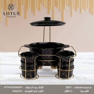 طقم شوربة بالسلطانية