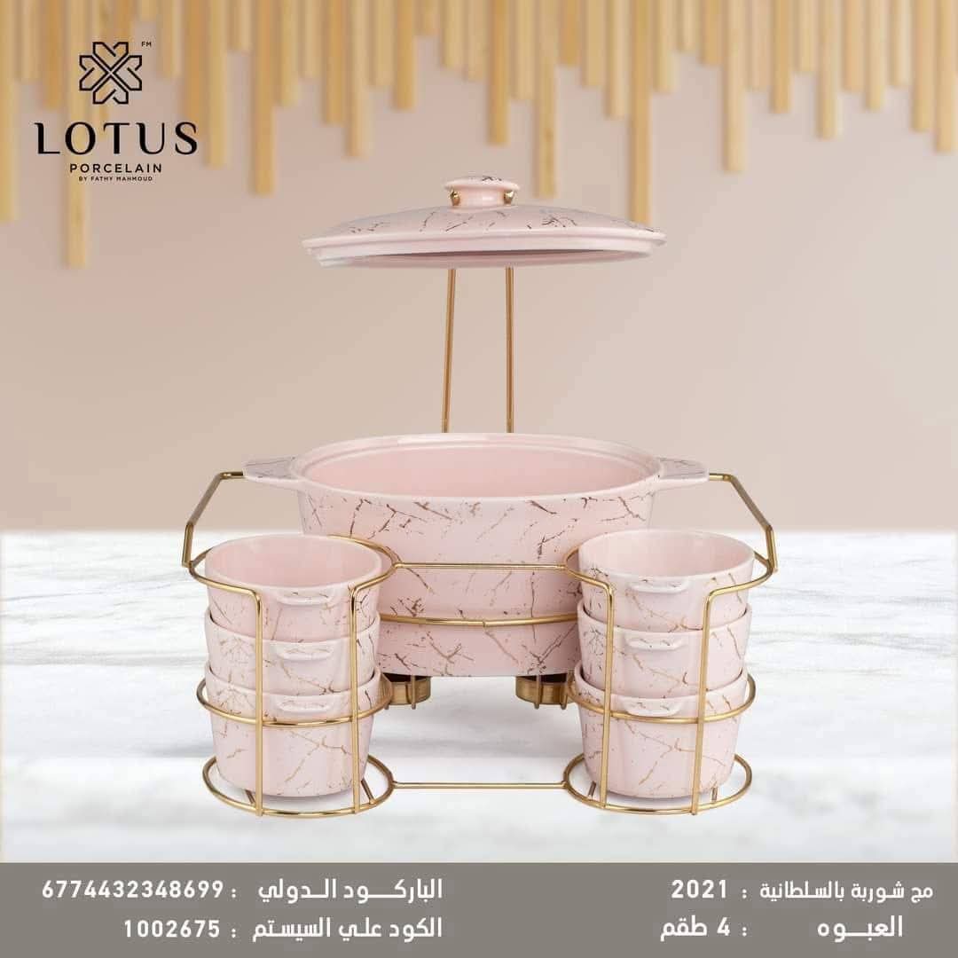 الوردي البيبي