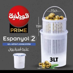 برطمانات مخلل الوطنية